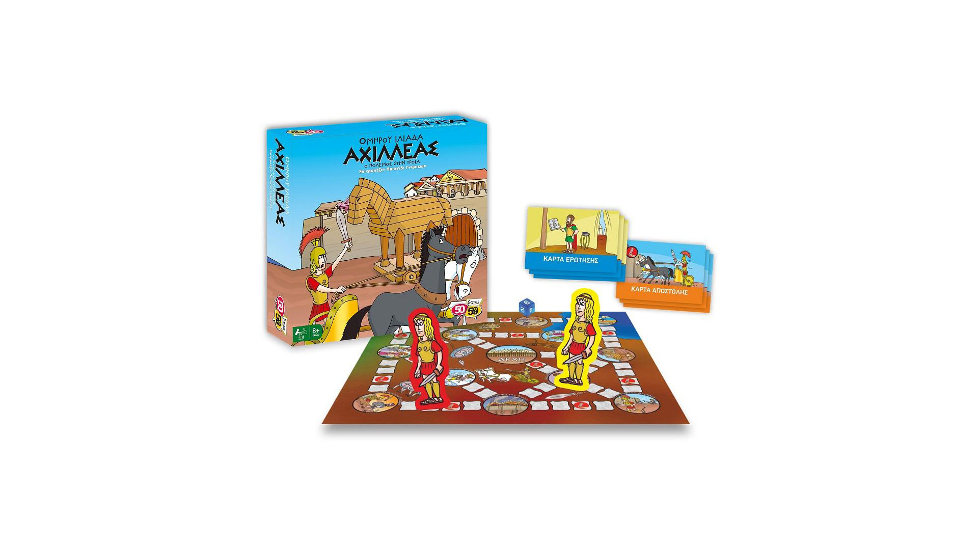 game_axilleas2 game_axilleas2