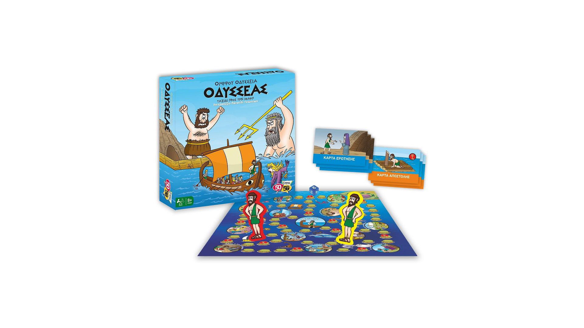 game_odysseas2 game_odysseas2